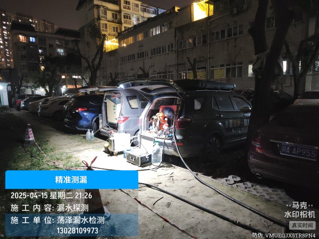 普陀区消防水管漏水检测维修公司电话